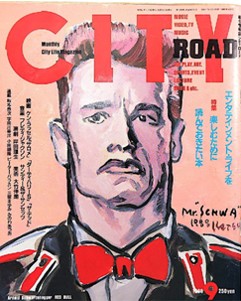 無形文化財　林正太郎作　志野特大花生　本物保証 林 正太郎の陶芸（岐阜県重要無形文化財「志野」保持者） - YouTube